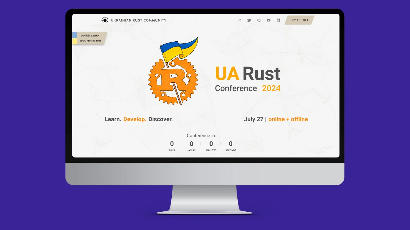 UA Rust Conference Website project screenshot